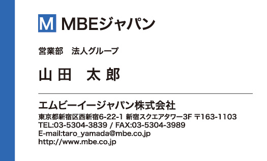 横型文字マーク2001