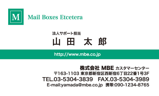 横型文字マーク2003