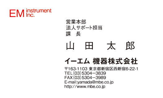 横型文字マーク2004