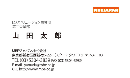 横型文字マーク2005