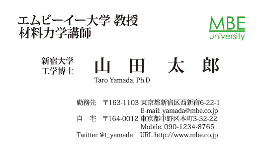 横型文字マーク2006