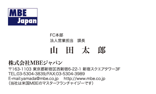 横型文字マーク2007