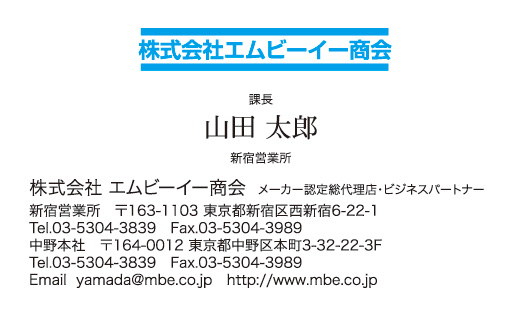 横型文字マーク2008