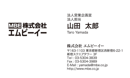 横型文字マーク2011