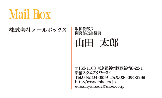 横型文字マーク2013