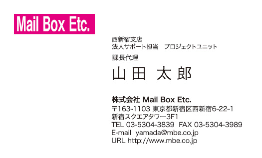 横型文字マーク2014