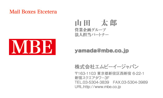 横型文字マーク2015