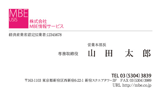 横型文字マーク2016