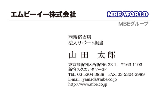 横型文字マーク2017