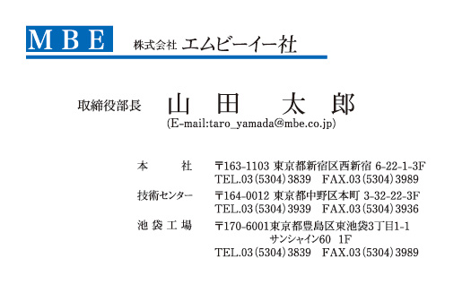 横型文字マーク2018