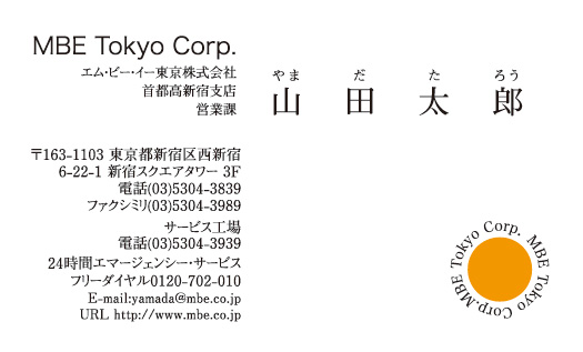 横型文字マーク2019