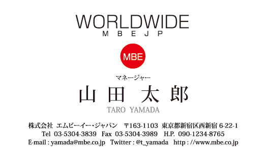 横型文字マーク2020