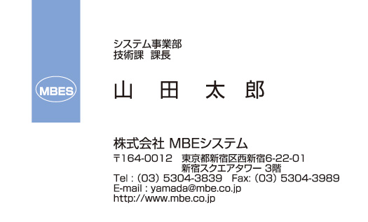 横型文字マーク2021