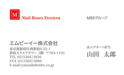 横型文字マーク2022