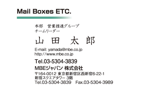 横型文字マーク2023