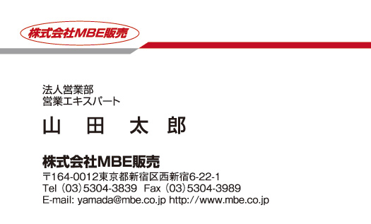 横型文字マーク2024