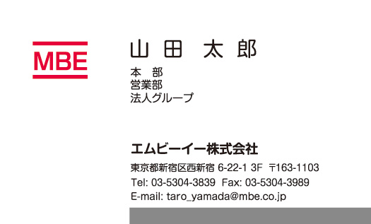 横型文字マーク2025