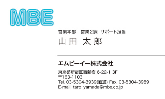 横型文字マーク2026