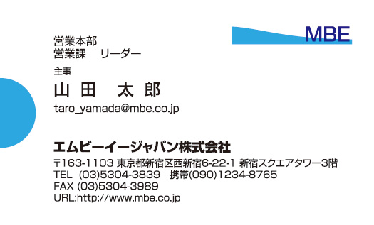 横型文字マーク2027