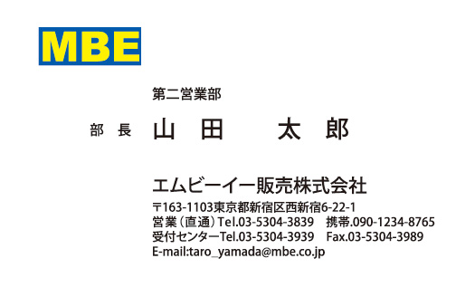 横型文字マーク2029