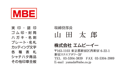 横型文字マーク2030