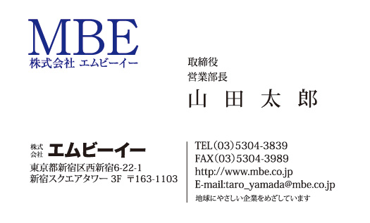 横型文字マーク2031