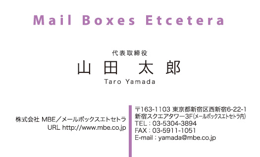 横型文字マーク2033