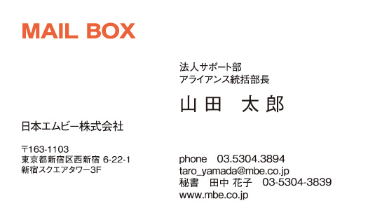 横型文字マーク2034