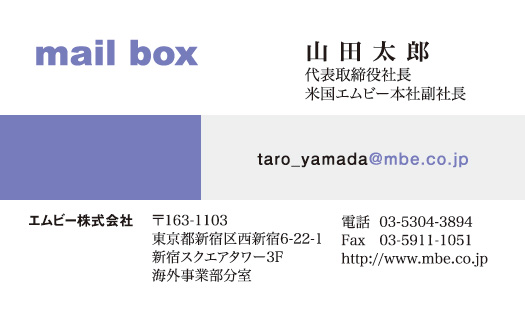 横型文字マーク2035