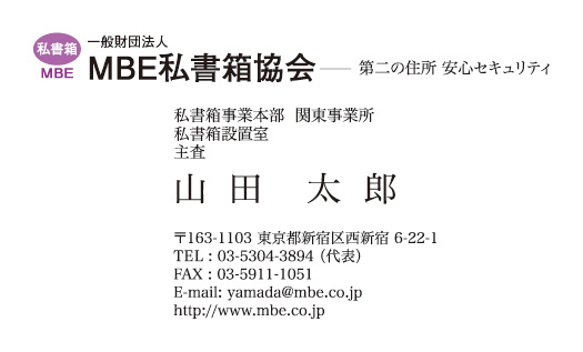 横型文字マーク2036