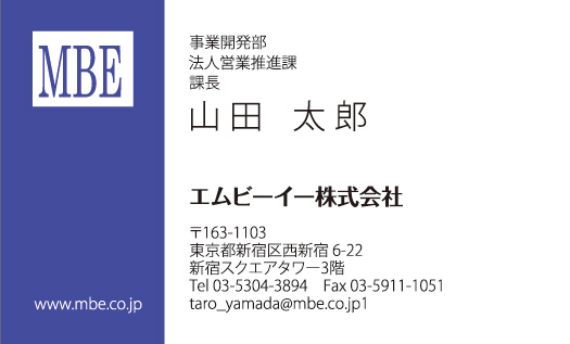 横型文字マーク2037