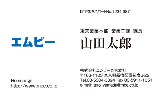 横型文字マーク2038