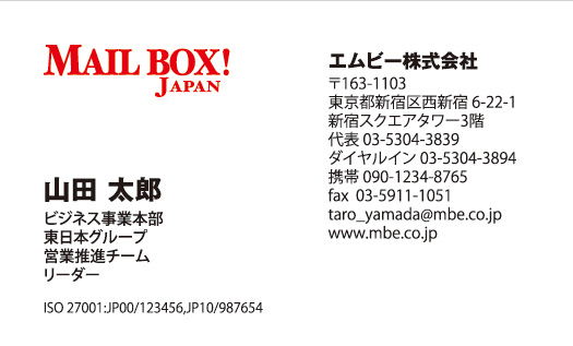 横型文字マーク2039