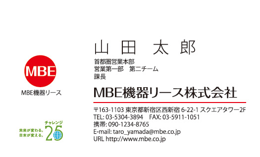 横型文字マーク2040