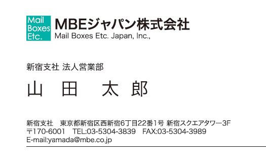 横型文字マーク2042