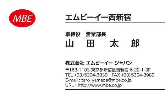 横型文字マーク2043