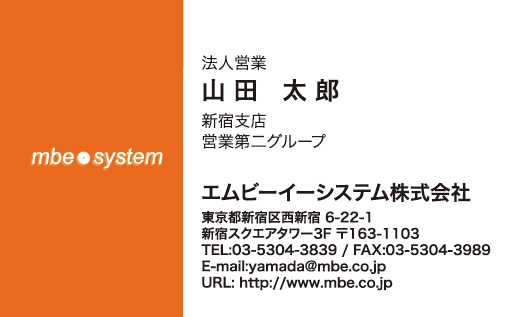 横型文字マーク2044