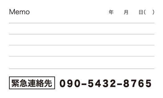 横型写真7008