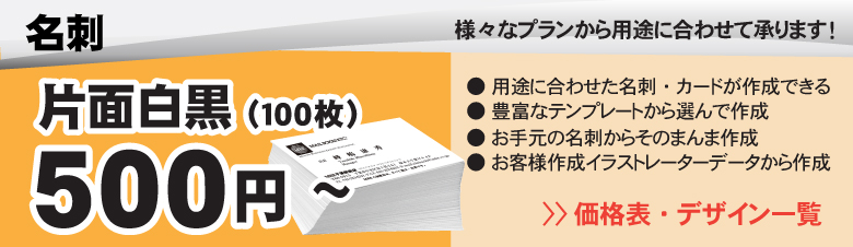 千葉でコピーするならMBE千葉駅前店